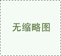 几种人患上抑郁症的可能性比较大