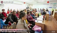 惠民义诊活动走进金陵二村社区